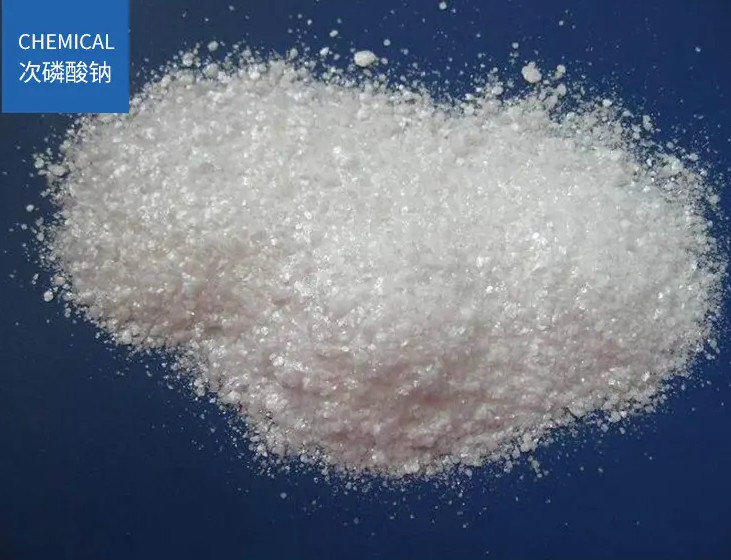 CAS 10039-56-2  Νάτριο Hypophosphite (SHP)  Κρύσταλλο μαργαριτάρι-λαμπρότητας ή άσπρη σκόνη κρυστάλλου