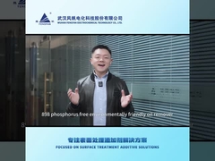 898Α Χημικές ουσίες προεπεξεργασίας μετάλλων Μη φωσφορικοί αποτρίχωσμοι για μέρη χάλυβα